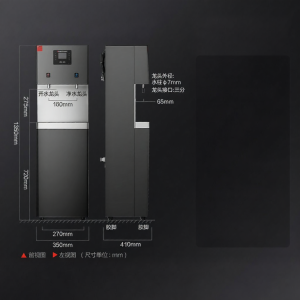 DEMASHI | Commercial Instant Heating Water Dispenser
