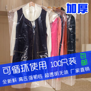 Dust Bag Cover Household Disposable Big Clothes Plastic Transparent Hanging Dedicated to Dry Cleaning Shops Bag for Clothes