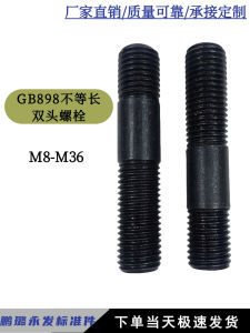 GB898 Double Headed Bolt High Strength Unequal Length a Type Thick Bar Standard M8 Blackened Carbon Steel Hardware Tools