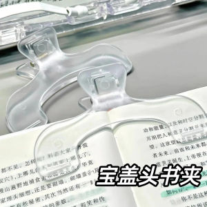 เข็มขัดพลาสติกหนาใสสำหรับหนังสือและเอกสารขนาดใหญ่ที่มีกำลังแรงสำหรับนักเรียน