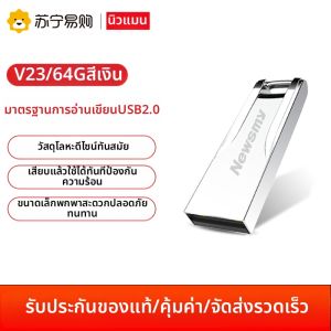 USB Flash Drive ความจุสูง 32GB ขนาดพกพา ดีไซน์โลหะ สำหรับคอมพิวเตอร์ โทรศัพท์มือถือ รถยนต์ ดีไซน์เรียบง่าย ทนทาน