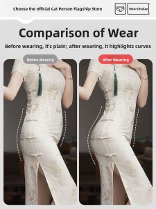 Miiow | High Waist Abdomen Control Underwear Womens Cheongsam Special Butt Lifting Strong Abdomen Reduction Triangle Panties