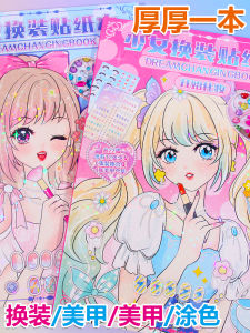 Princess Dress-Up Sticker Book Girls Nail Art Coloring Makeup Activity Book Childrens Focus Toy Early Education Intelligence