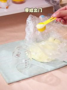 Bear | Portable Baby Formula Box with Sealed Container for Moisture Protection