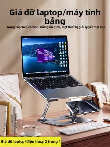 Jipingfan | Heightening Cooling Bracket 16 inch
