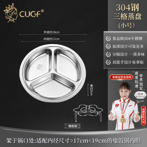 Three Grid Steamer Pan 304 Stainless Steel Office Worker Rice Steaming Electric Rice Cooker Partition round Steaming Bowl Grid