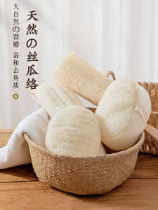 Strong Scrubbing Gourd Vine Bath Towel Home Use Back Scrubber Pain-Free Men Women Special Design Bath Cloth Personal Care