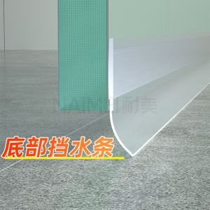 Thiết Bị Chống Thấm Nước Cửa Phòng Tắm Đèn Phòng Tắm Vỏ Bọc Cửa Kính Chống Thấm Nước Chống Thấm Nước Dụng Cụ Phòng Tắm