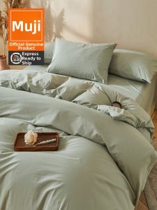 WUYINLIANGPIN | Luxurious Sanded Long Staple Cotton Bedding Set 4-Pieces