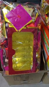 ชุดไหว้บรรพบุรุษ (เซทเงิน-ทอง)จัดเซทสะดวก1ชุด นิยมใช้ในวันตรุษจีน สารทจีน ในเซทเป็นชุดยอดนิยมพร้อมส่งสู่บรรพบุรุษในวันสำคัญ