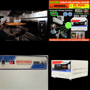 💡Dr. Green Energy เครื่องปรับไฟอัตโนมัติ แก้ไฟตกต่ำสุด ได้ทันใจ! รุ่น Microtek 10K จากอินเดีย รับประกันคุณภาพระดับโลก!⚡️