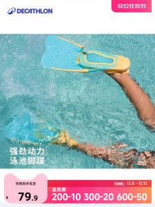 Decathlon Dive Fins เท้าดำ Decathlon สำหรับเด็ก ฝึกว่ายน้ำ ชุดดำน้ำแบบพกพาได้ง่าย เครื่องมือดำน้ำแบบอิสระ ใหม่ IVS3
