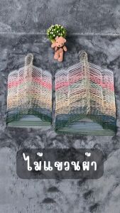 2 แถม 1 ไม้แขวนเสื้อ ไม้แขวนเสื้อสแตนเลส ไม้แขวนเสื้อซิลิโคน แขวนผ้า  ผู้ใหญ่40ซม. เด็ก30ซม. เคลือบซิลิโคนกันลื่น สีพาสเทล พร้อมส่ง CC3