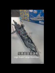 Building block battleship set military destroyer missile ship model blocks suitable both adults Kids toys set