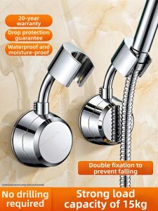 YALANDENG | Wall-Mount Suction Shower Bracket Adjustable Universal Bathroom Accessory