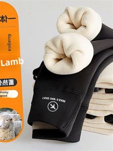 Extra Thick Childrens Winter Outerwear Integrated Fleece Base Layer Pants for Girls Small Kids Autumn Winter One-Piece Velvet Pants