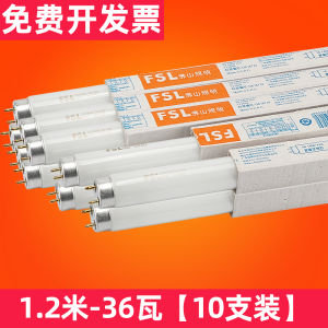 FSL T8 Fluorescent Lamp Tube Long Strip Daylight Fluorescent Lighting Grille 40W 18W 30W 36W Home Decor Lighting Source