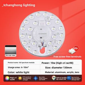 CHANGHONG | 3 Color Adjustable Light Remote Controlled LED Ceiling Light