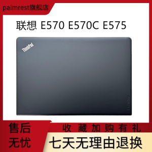 Thinkpad E570 E575 E570C Laptop Screen Frame Cover Shell External Case Compatible with a Shell B Shell Rear Cover