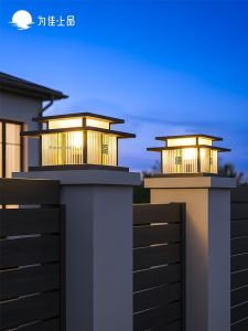 VINCAN | Solar Powered Outdoor Column Light