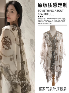 Elegant Womens Shawl Lightweight Summer Fashion Scarf New Arrival Chiffon Material British Style Accessories for Outfits