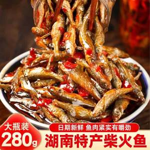 Smoky Flavor Meal Companion Spicy Fish Snacks