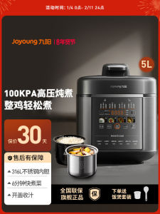 Joyoung Electric Pressure Cooker Stainless Steel Inner Pot Multi-Function 5L Capacity Rice Cooker for Home Use New Model 2025