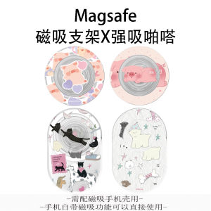 ขาตั้งโทรศัพท์แบบพับได้แบบดูดซับแม่เหล็ก Magsafe รุ่น Roria Cheese ขาตั้งโทรศัพท์แบบดูดซับแม่เหล็กแบบดูดซับแรงสูง