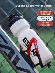 inwild | Cycling Sport Water Bottle Bicycle Accessory
