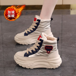 Thick Bottom Snow Boots Women Winter Fleece Lined Warm High Top Dad Sports Large Cotton Shoes Online Exclusive Casual Short Tube