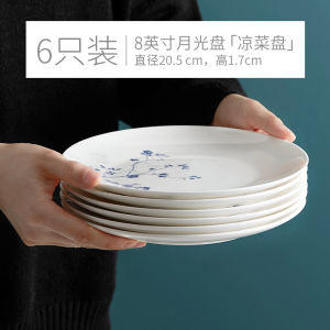 Large Size Bone China Rice Bowl Set of 6 Ceramic 6 Inch Simple Country Style round Shape Dinnerware Set for Home Use