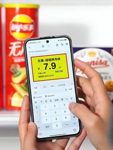 Niimbot | Customizable Barcode Label Printer