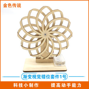 Đồ Chơi Lắp Ráp Tự Làm Sáng Tạo Visual Displacement Gradient Model Đồ Chơi Điện Từ Có Thể Tô Màu Đồ Chơi Mô Hình Thủ Công Cho Người Lớn