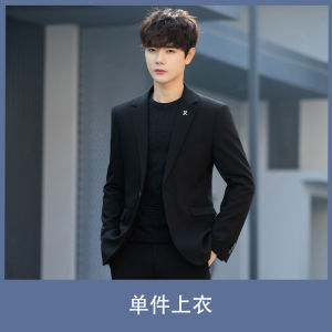 Casual Suit Men Draping Easy Matching Coat Fancy Korean Business Suit Handsome Small Tailored Suit Top