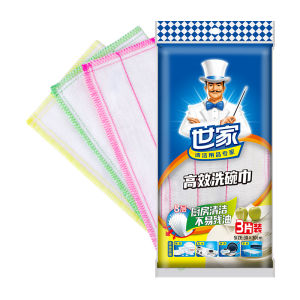 SHIJIA | Oil-Removing Absorbent Dishcloth