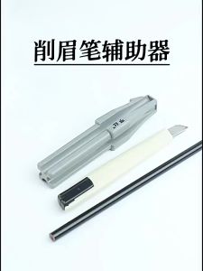 1pcs New Design Microblading Eyebrow Pen Sharpening Tip Thin Tool for Semi-Permanent Eyebrow Makeup Profiler Pen Makeup Tool