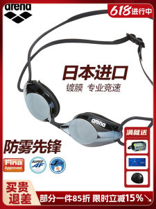 Arena Coated Swimming Goggles for Kids And Teens Anti-Fog Wipeable Racing Swim Glasses Clear Vision Aquatic Sports Gear
