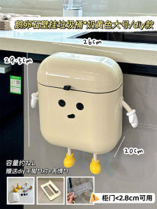 ถังขยะติดผนังความจุขนาดใหญ่สำหรับใช้ในบ้าน ถังขยะในห้องน้ำ ถังขยะในห้องนั่งเล่น ถังขยะสำหรับเก็บขยะในครัว ถังขยะแบบไม่ซับน้ำ