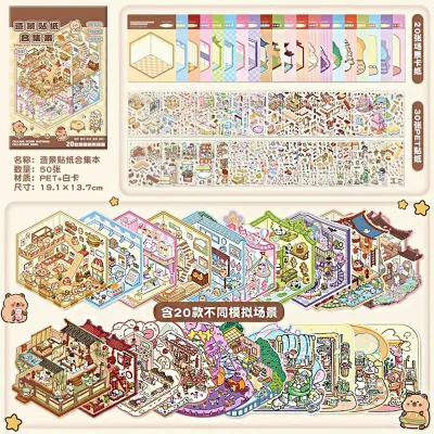 20Pcs 20in1 3D Landscape Sticker Collection Book Album Cartoon Scene DIY Toy Game Festival Birthday Gift for Kid Girl Child