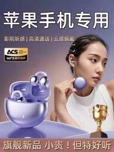  Dedicated Bluetooth Ear Clip Sports High Sound Quality Wireless Earphones Long Battery Life Dual Stereo Sound