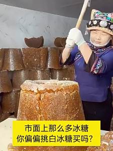 FANZUZHEN | Special Grade Small Cube Cane Sugar
