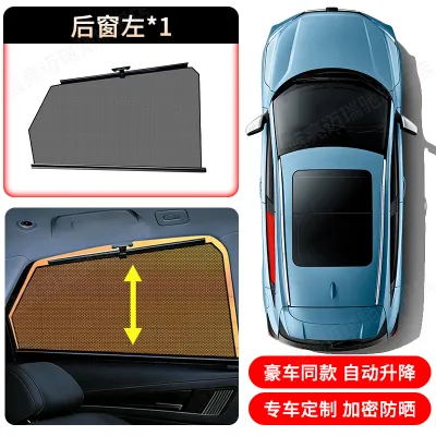 CHANGJIE | Auto Sun Shade for Car Window Privacy
