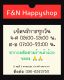 Happyshop F&N