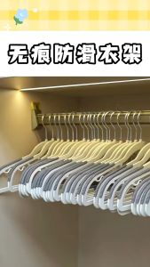 Penyangkut bebas bahu Extra thick seamless shoulder-free hanger42cm 加粗款无痕不起肩衣架
