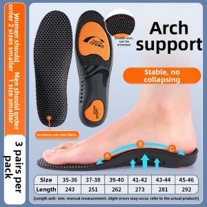 MICUI | Anti-odor Deodorizing Sweat-absorbing Shock Absorption Comfortable Insoles