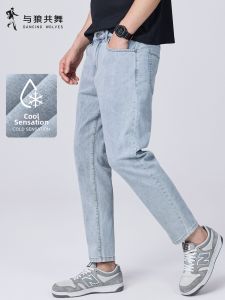 Casual Straight Leg Slightly Elastic Jeans