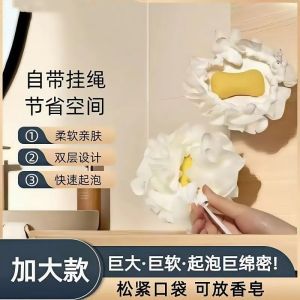 New Bath Soap Bath Ball Rubbing Bath Flower Foaming Net Bag Bath Special Tool Polyester Fiber Personal Hygiene Cleaning Tool