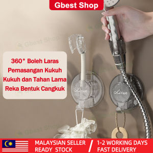 Gbest Adjustable 360 Degrees Shower Head Holder Hanger with Hook Bathroom Bidet Punch Free Shower Sprayer Bracket Stand Self Adhesive Toilet Wall Mounted Handle Rotatable Sprinkler Pemegang Pancuran 淋浴架 花洒座架