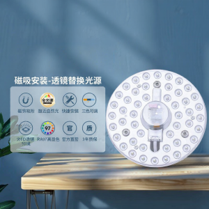 NVC | Bộ Đèn LED Tiết Kiệm Năng Lượng Thay Thế