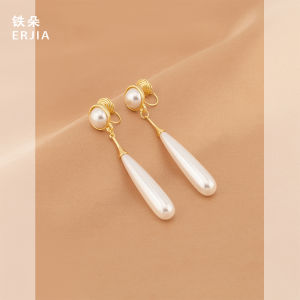 Elegant Fashionable Waterdrop Pearl Earrings Luxury Design No Piercing Required Mosquito Coil Tray Ear Clip Versatile Jewelry